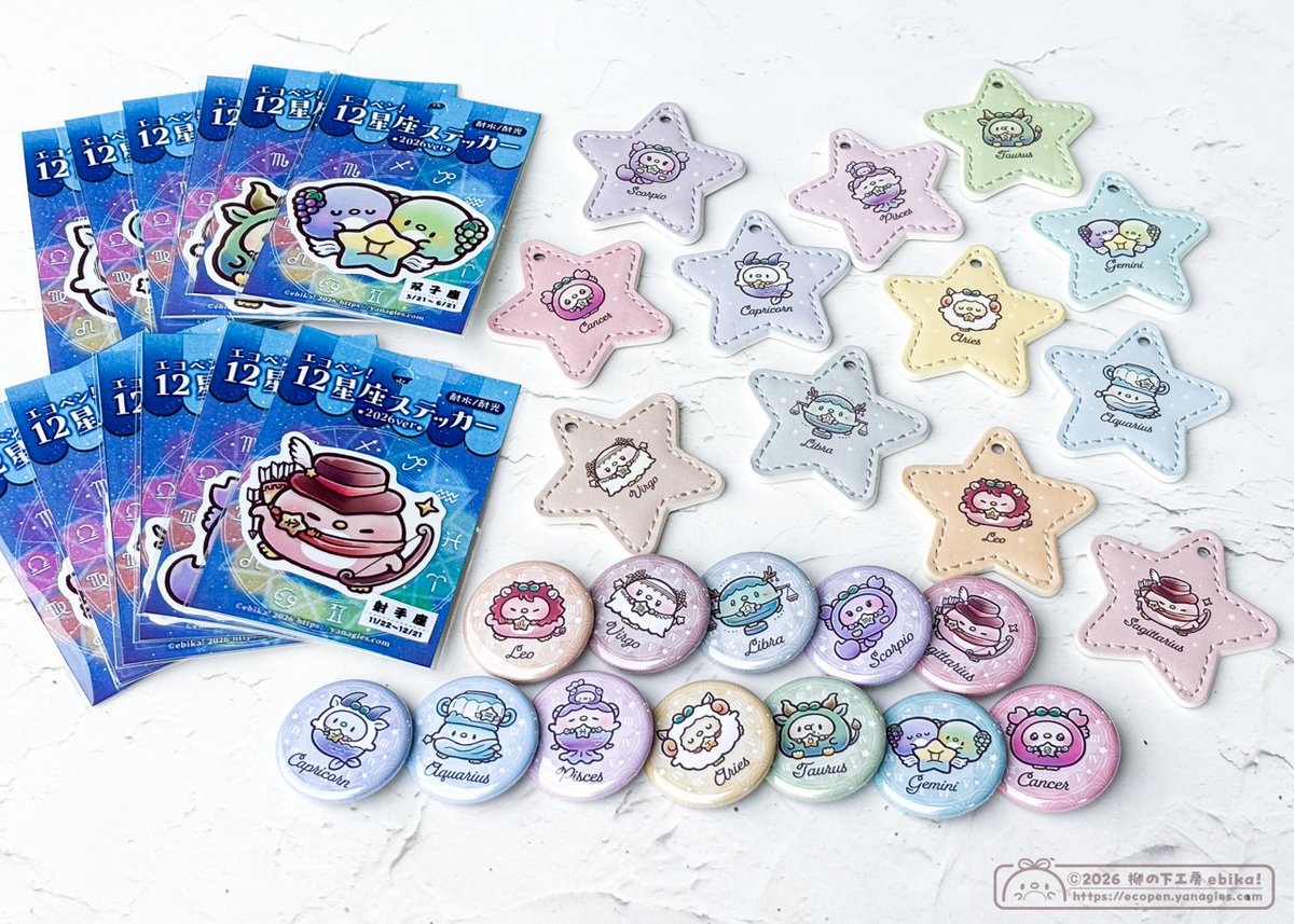 🚩デザインフェスタVol.63出展します(＞Θ＜)✨️

光合成できるけど食いしん坊なキャラクター「エコペン」のグッズたくさん持っていきます！カラフル賑やかなブースになる予定です🌱✨

🌱出展名：柳の下工房
🌱出展日：5/23-24 両日
🌱ブース：A-3 (西館1階)

#デザフェス63リポスト
<a href="/designfesta/">デザインフェスタ公式</a>