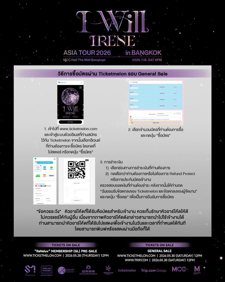 GRAND STAR CONNEXT tweet media