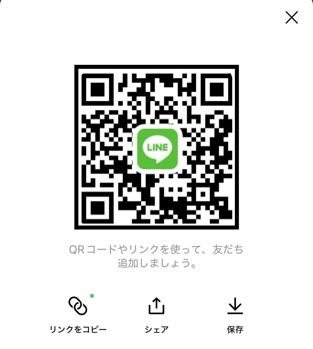 ことね tweet media