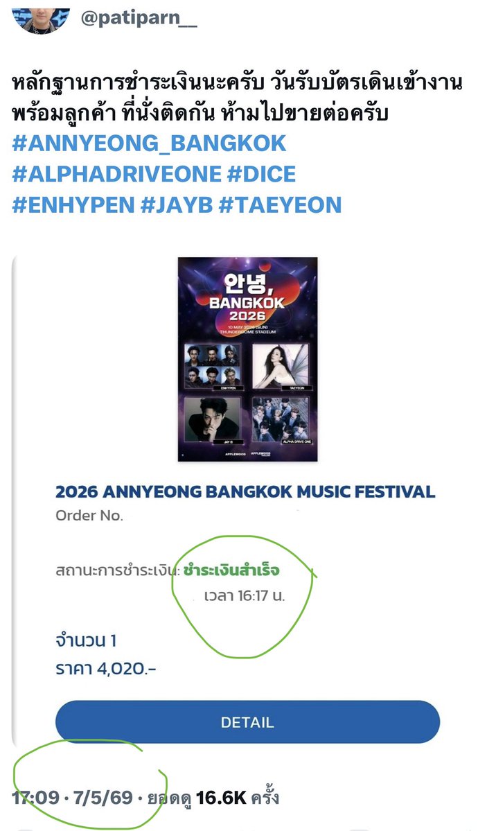 ไม่มีใครดีเท่าแม่มึงค่ะ tweet media