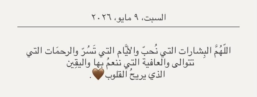 seweet_91's tweet photo. #صباح_الخير_والسعادة https://t.co/gvwoK6Bi5c