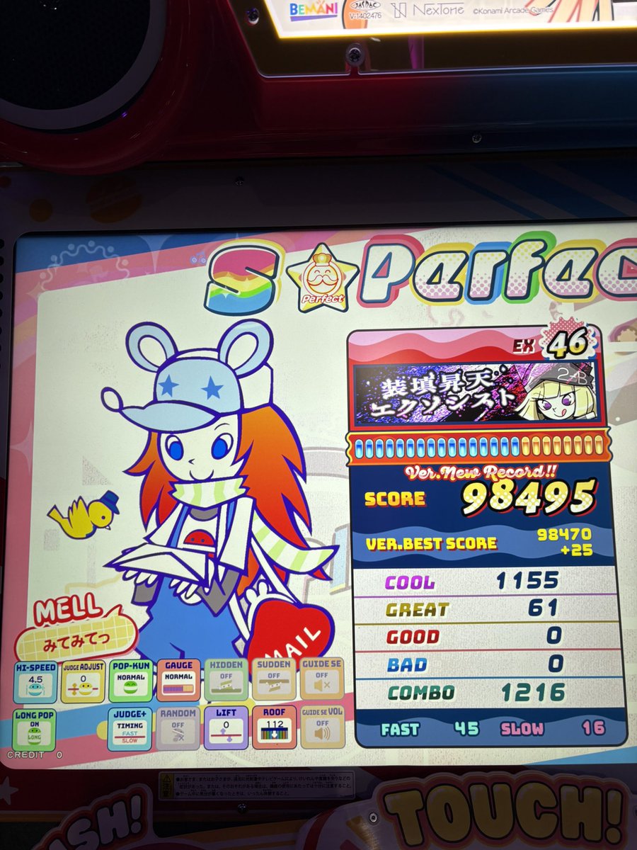 ムーラン tweet media