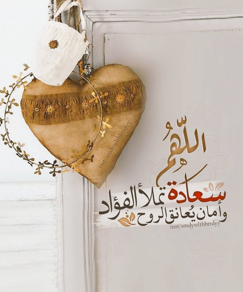 ADfytre's tweet photo. 💡💚⭐🤍✨
يوم جديد وأمل جديد
 و بداية جديدة يوم جميل بكل تفاصيله 
الحَمدلله على لُطف الله المُختبىء في تفاصيل أيامنا،الحَمدلله حُبًا وشُكرًا

#صباح_جميل_بالتفاؤل_والسعادة
#صباح_الأشياء_المُشرقة https://t.co/vpadudn65j
