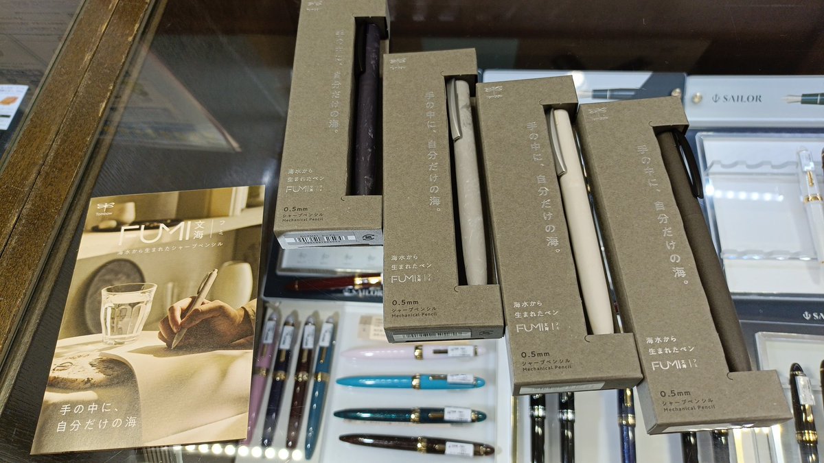 B-STOCK 相模大野店 tweet media