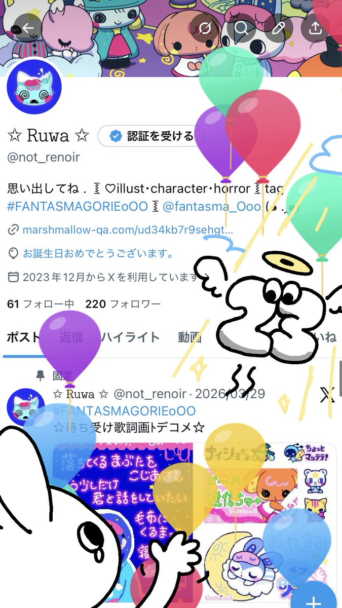✩ 𝚁𝚞𝚠𝚊 ︎︎✩ tweet media