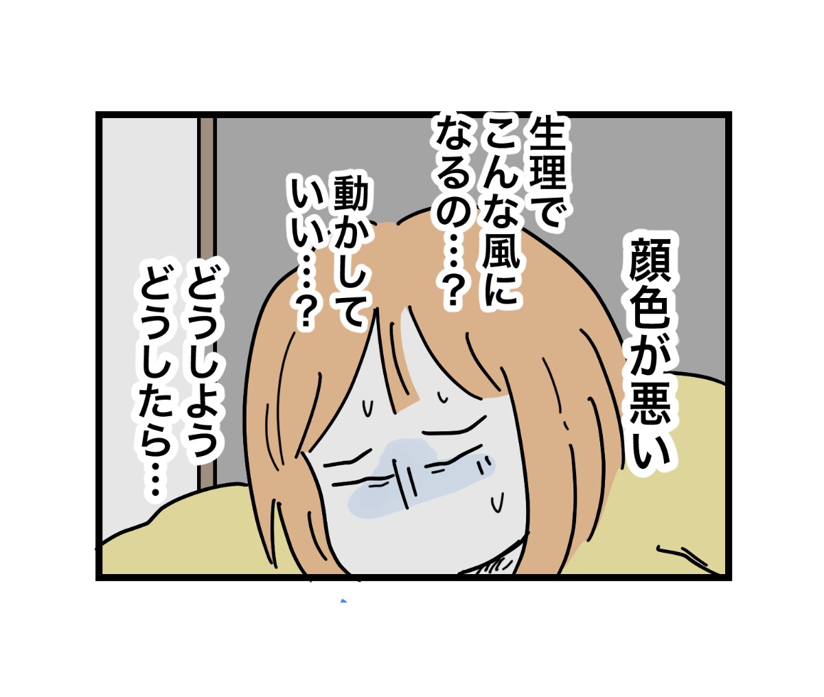 (4/5) 