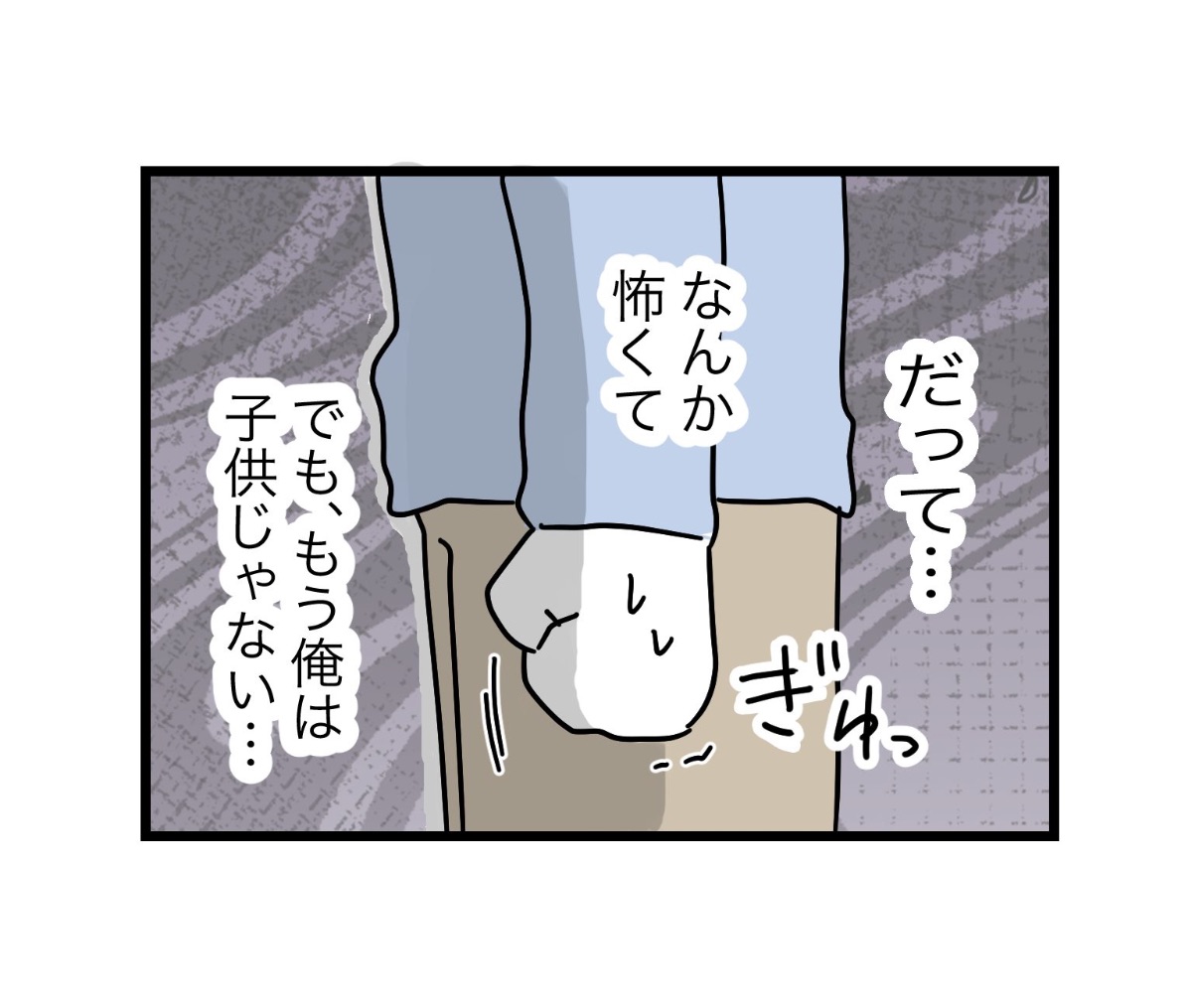 (5/5) 