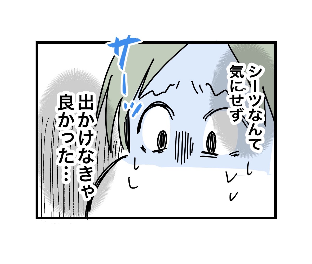 (5/5) 