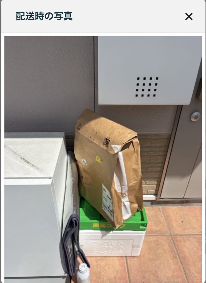 NasuRRR's tweet photo. Amazonさぁ
宅配ボックス指定して開け方の確認まで追記して、そこまでやった上で玄関前に放置されるんじゃ今後高いもの買えないじゃん https://t.co/7r0is9m1kj