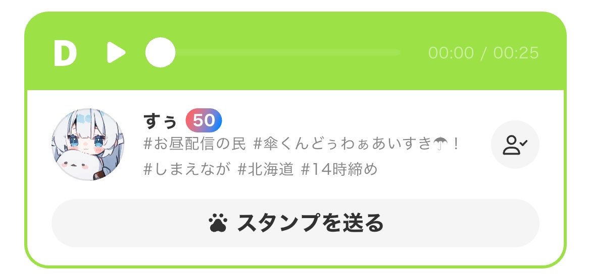 みーつけた‼️‼️‼️‼️