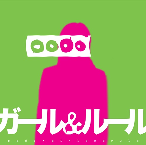 ディスクユニオン平成J-POPストア tweet media