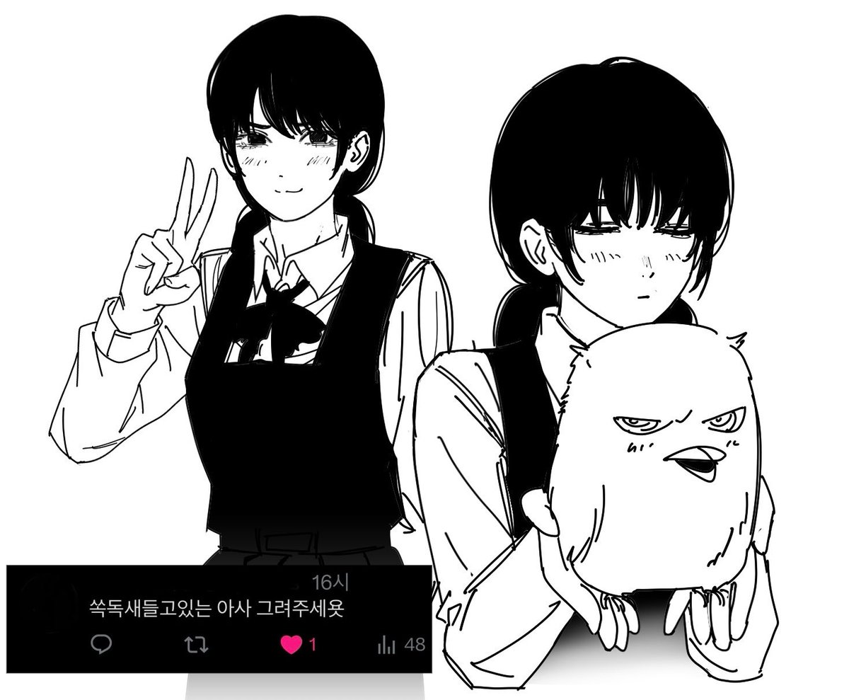 ありがとうございます😭