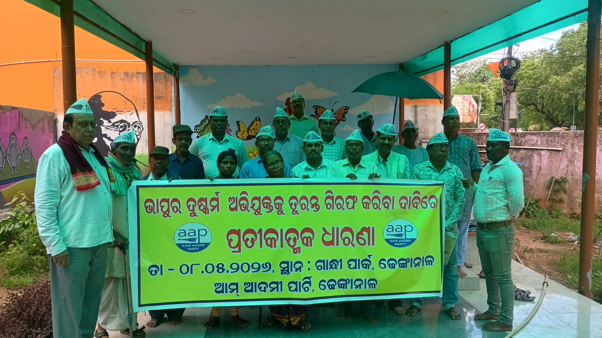 AAP Odisha 🇮🇳 tweet media