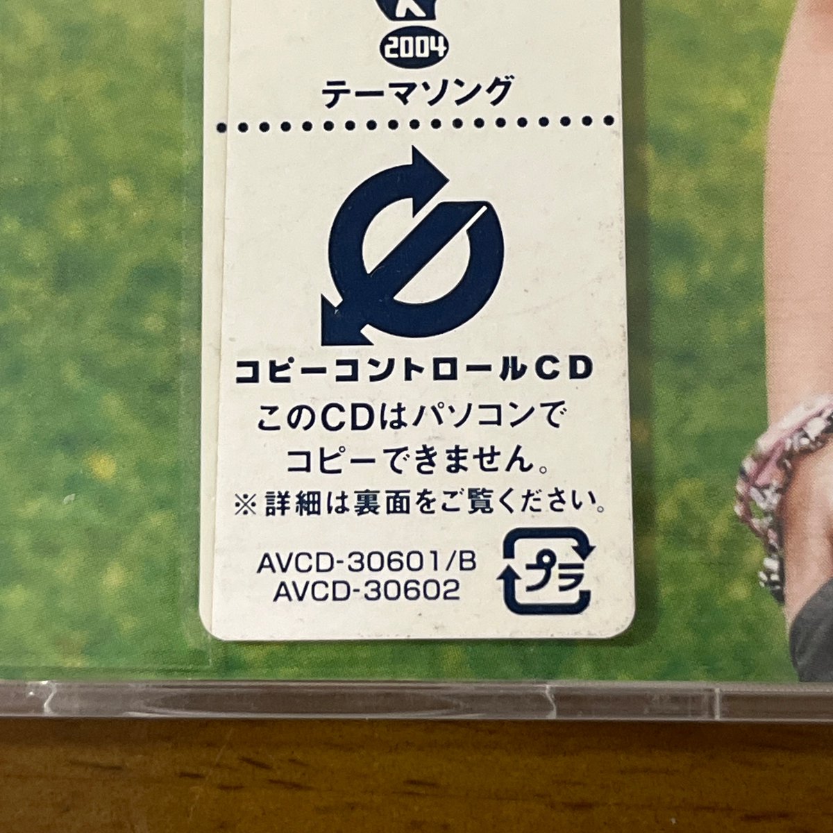 CCCDの悪評がXで再燃 榎本温子アルバムに不満集中
