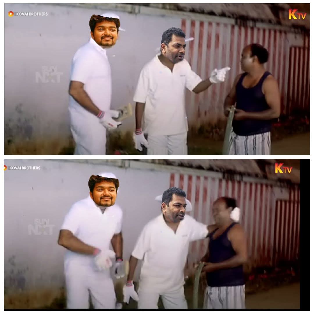 In TVK office:-

டேய் யார்ரா நீ?

~ தண்ணி கேன் போட வந்தேங்க.

போய் தவெக ஆட்சி அமைக்க ஆதரவுன்னு ஒரு கையெழுத்து போட்டுட்டு போ.😂