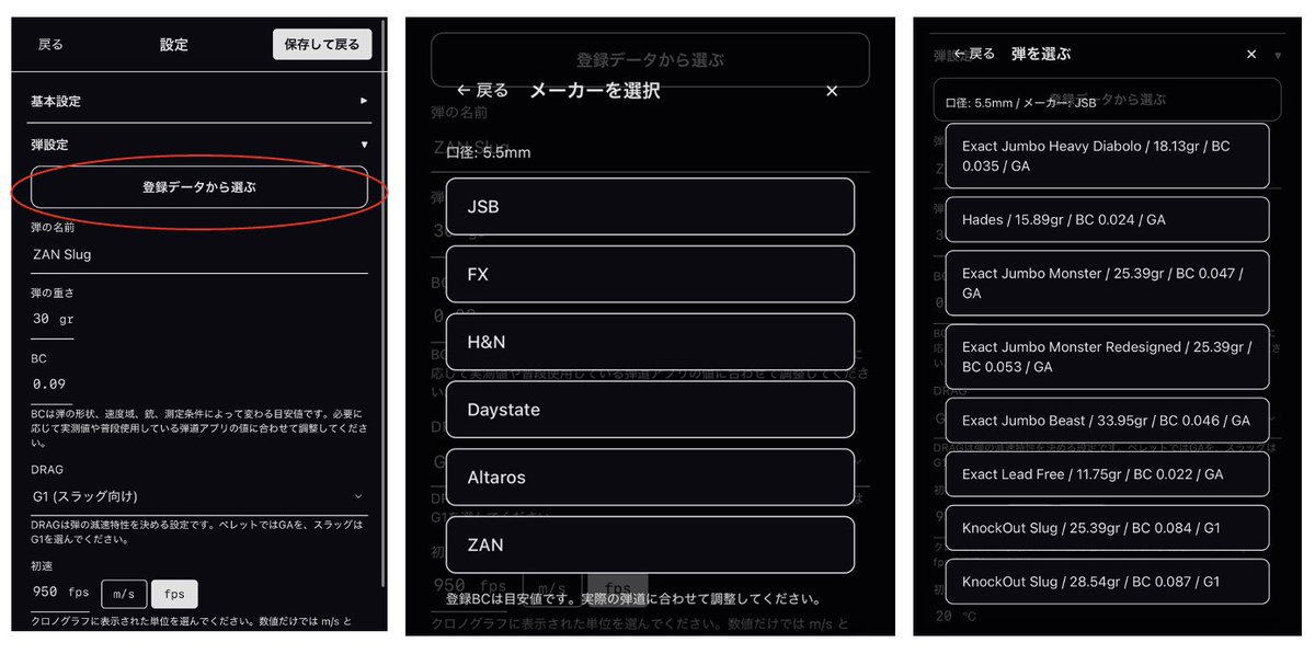 THE 38TUNES 【公式】 tweet media