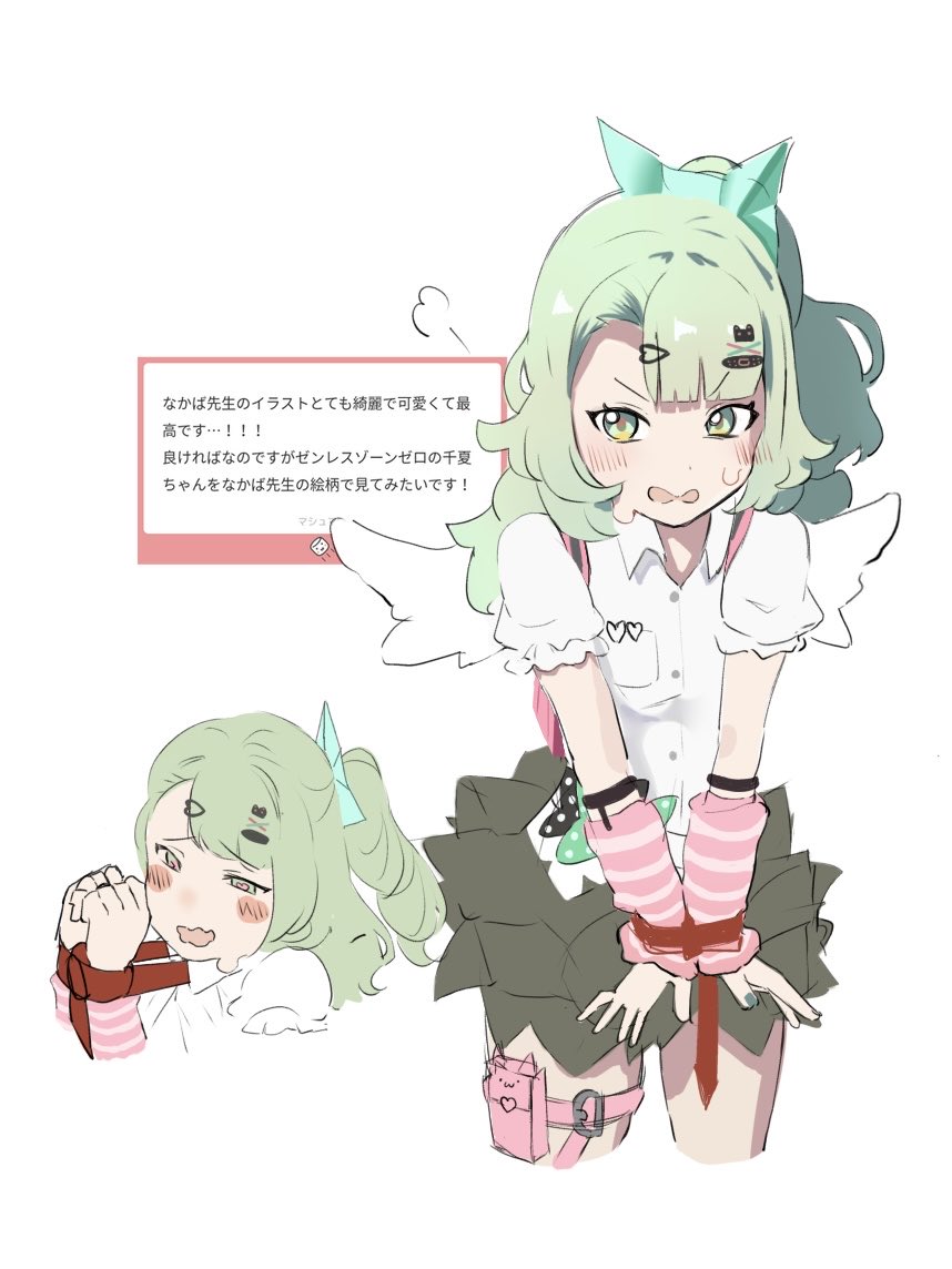 なかば tweet media