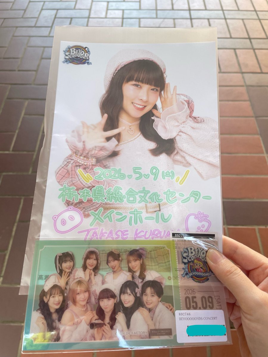 なみべぇ🍋 tweet media