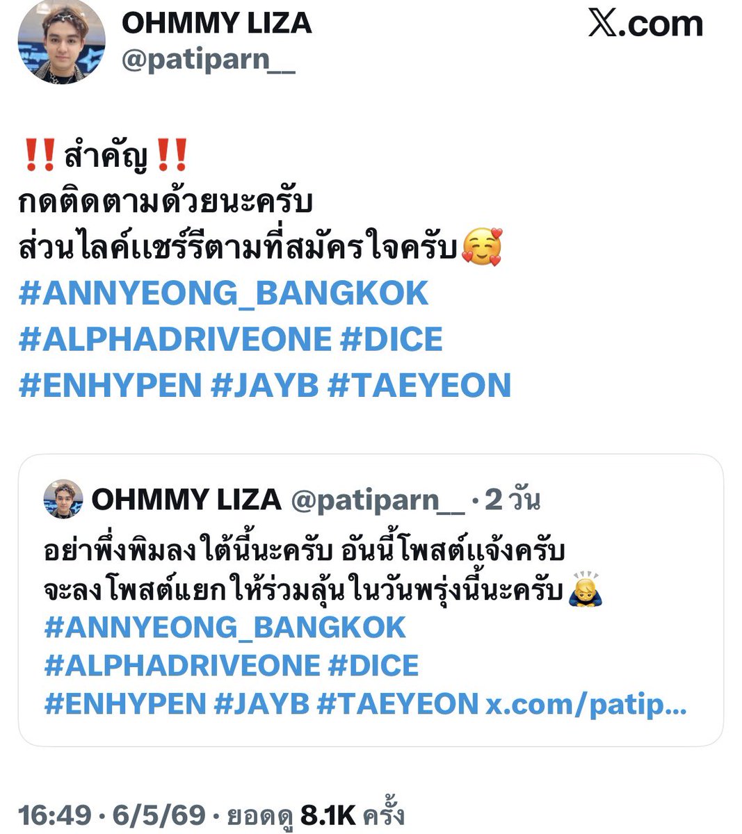 ไม่มีใครดีเท่าแม่มึงค่ะ tweet media