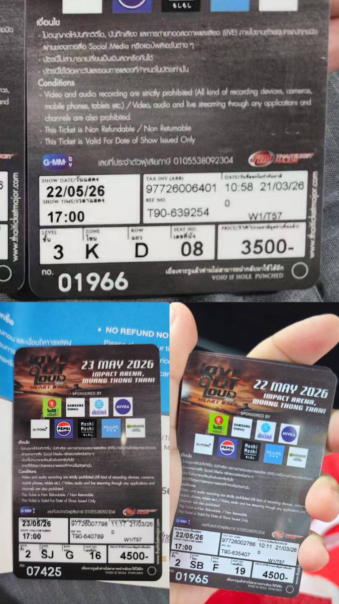 กดบัตรคอนKookv🌝(ติดต่อผ่านไลน์) tweet media