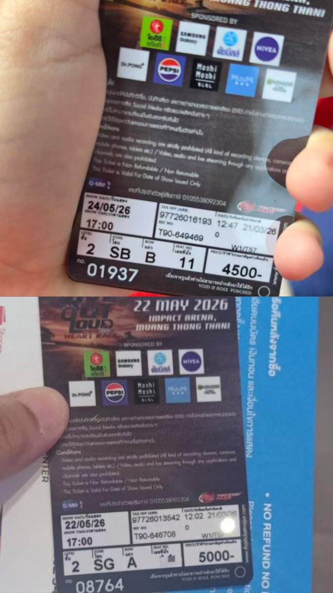 กดบัตรคอนKookv🌝(ติดต่อผ่านไลน์) tweet media