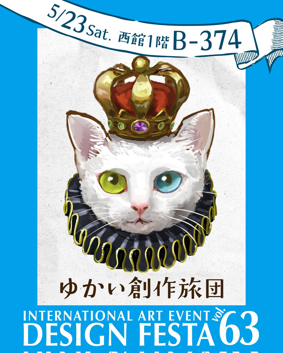 ゆあさまき/ｲﾗｽﾄﾚｰﾀｰ/ﾁｮｰｸｱｰﾃｨｽﾄ tweet media