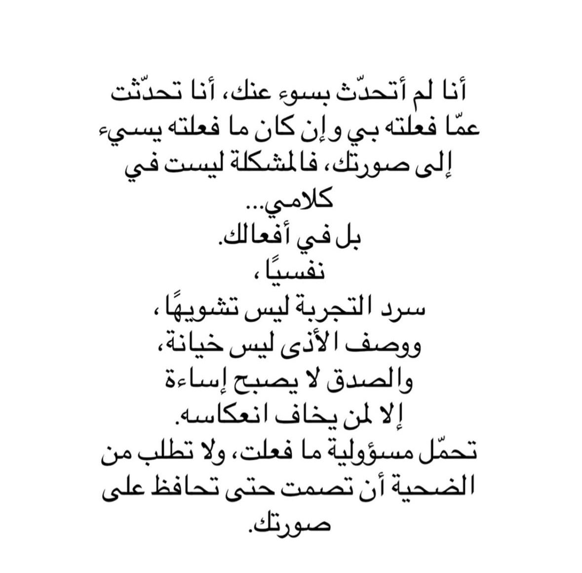 ِ (@lii2p) on Twitter photo 