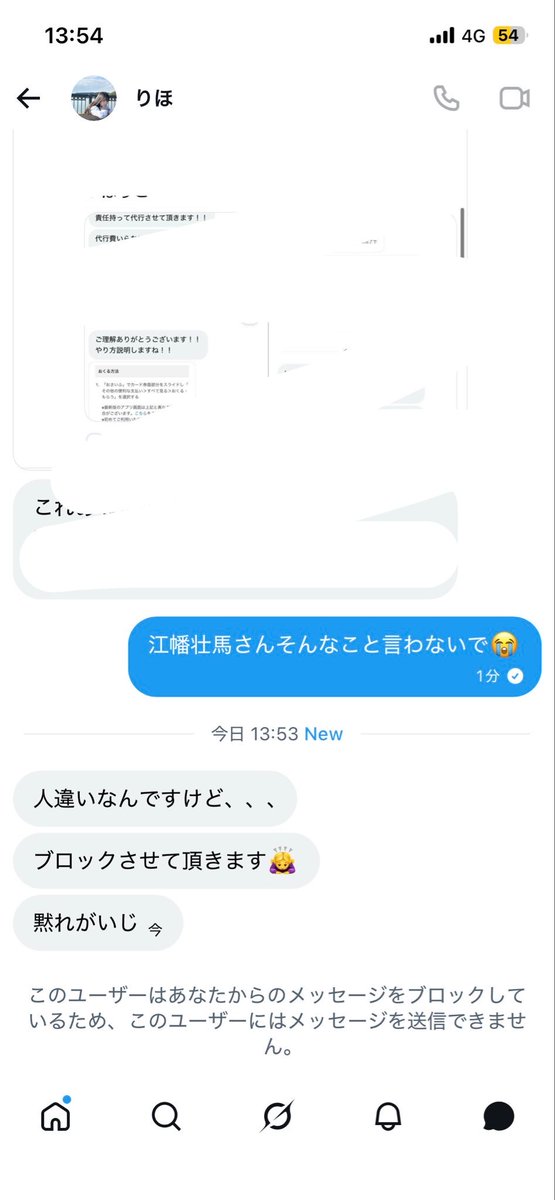 🫧 tweet media