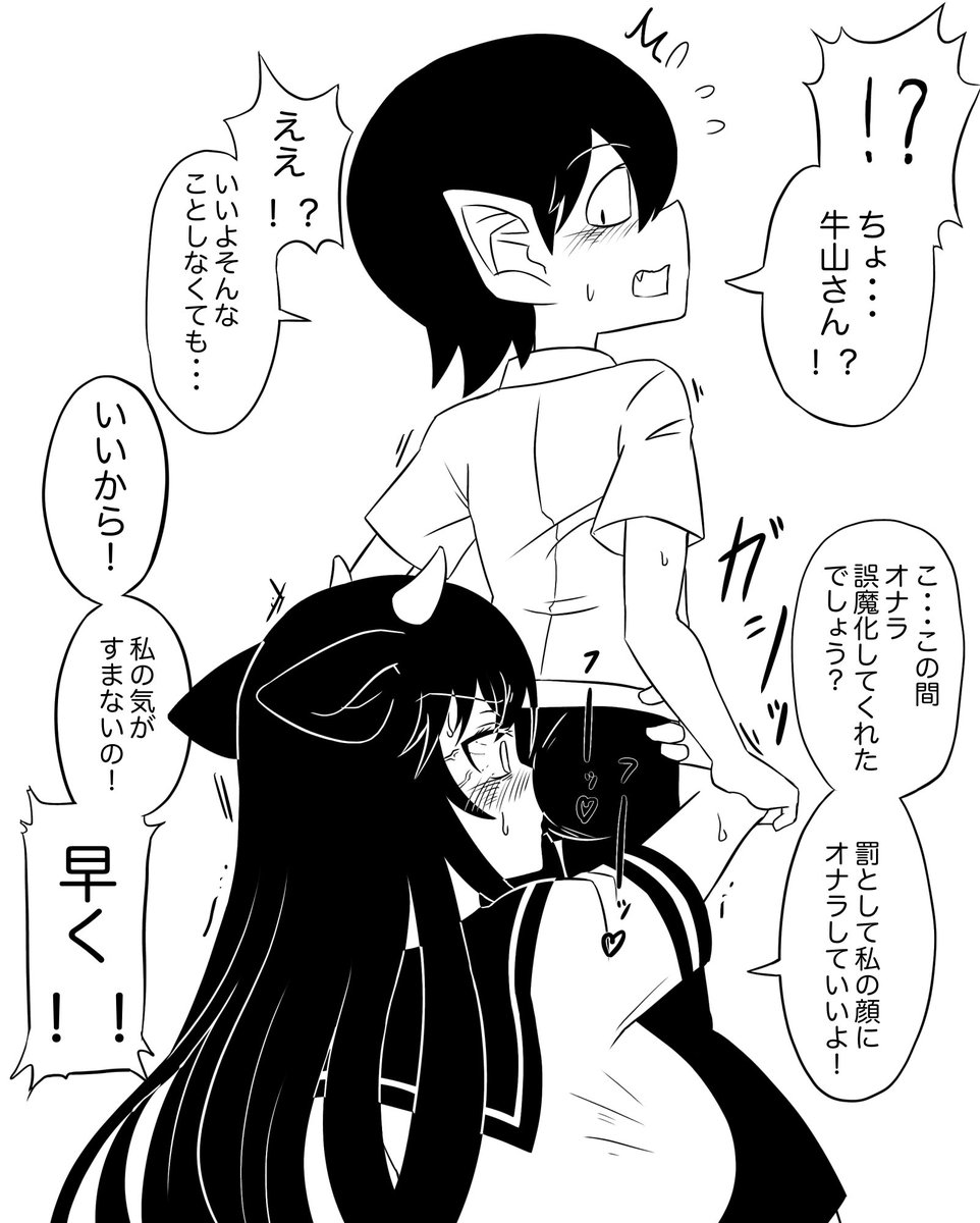 ウホ太郎 tweet media