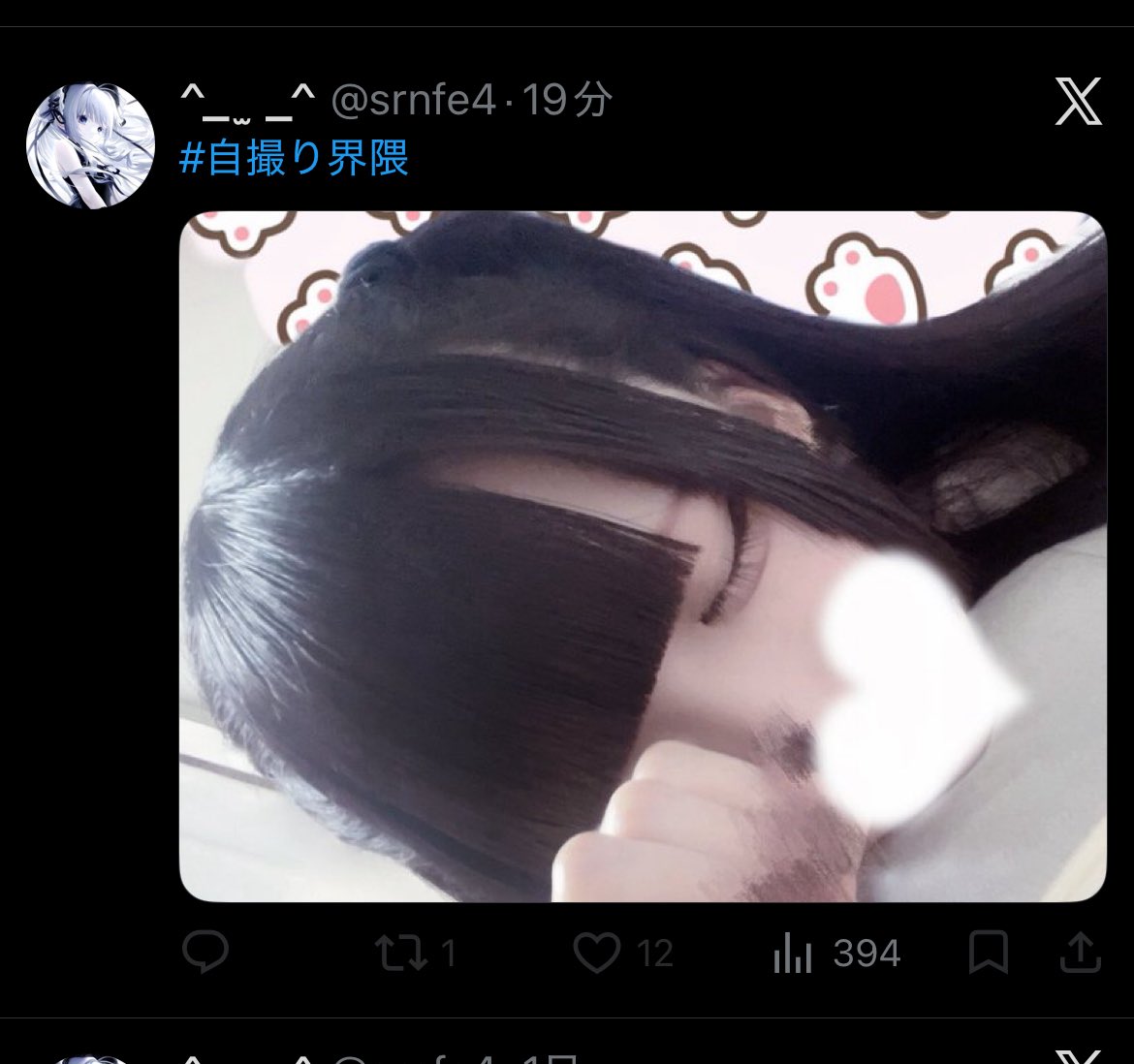 nwioz's tweet photo. 案の定悪用されててクカなんよ https://t.co/eVBRIkCmKU