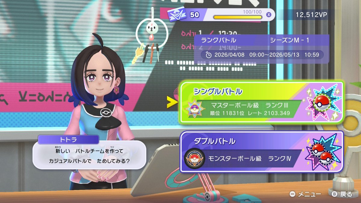 えどん tweet media
