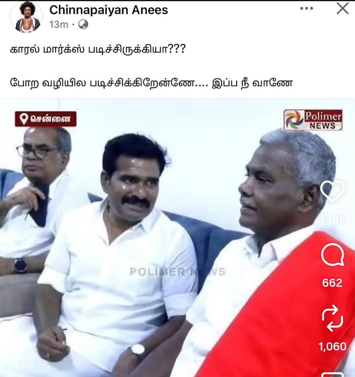 _Nesamani's tweet photo. 😂😂😂 https://t.co/5GVTc4tMih