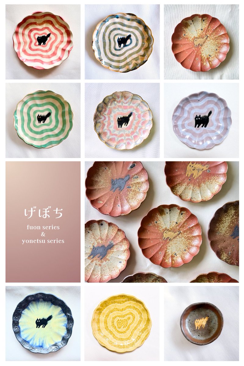 げぼち|デザフェス5/23(土) B-383 tweet media