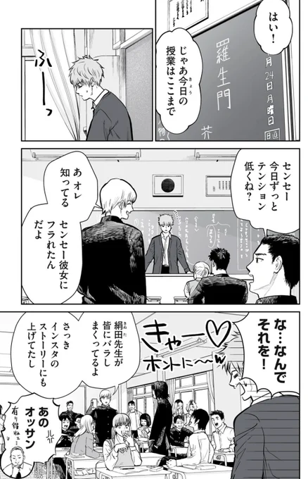 (4/14) 