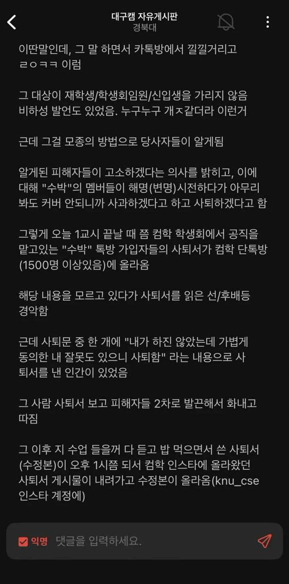 무슨 일이 일어나고 있나요? tweet media
