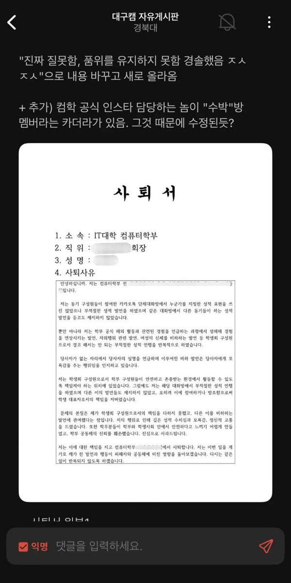 무슨 일이 일어나고 있나요? tweet media