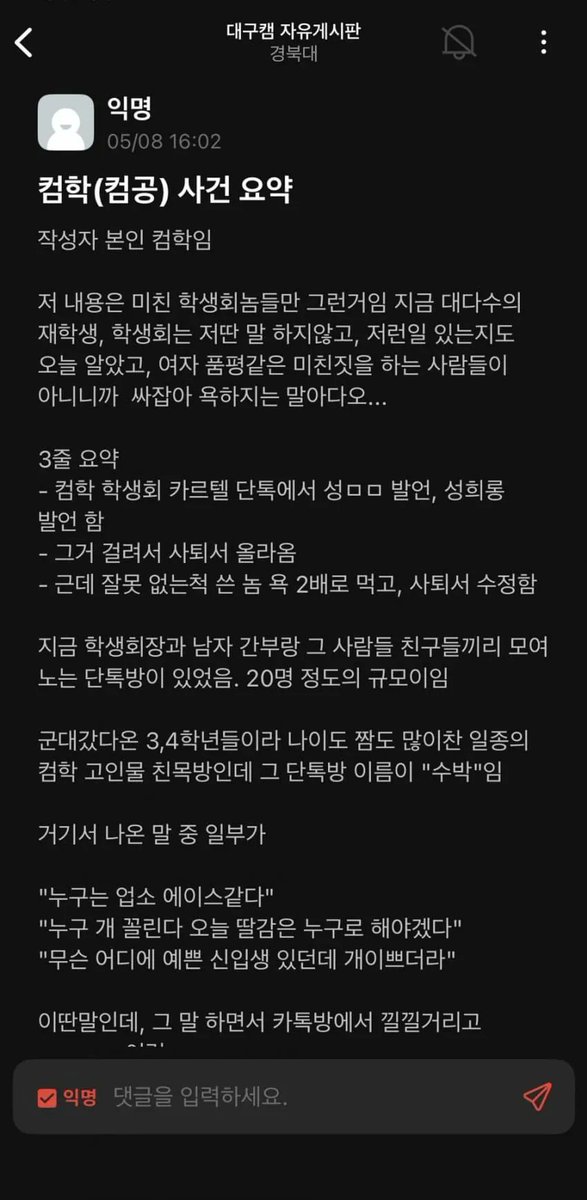 무슨 일이 일어나고 있나요? tweet media