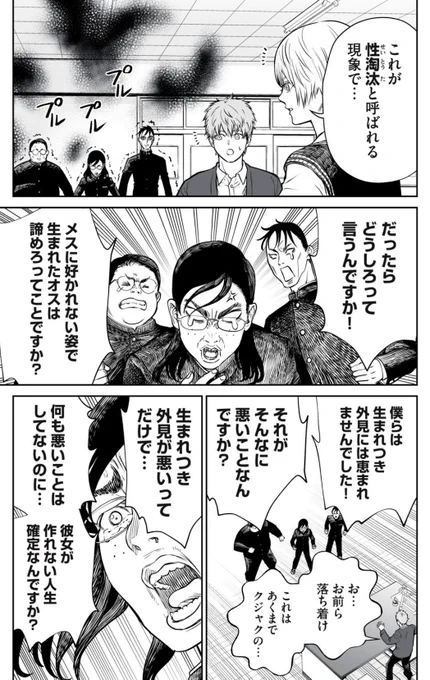 (10/14) 