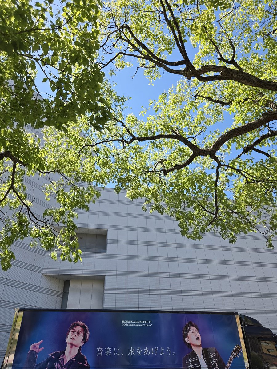 halfboildegg's tweet photo. ツアートラック近くから撮るのもいいけどちょっと離れたところから空と木が入るように撮影するのもいい感じ

#種水果実 https://t.co/irIHs5uDkC