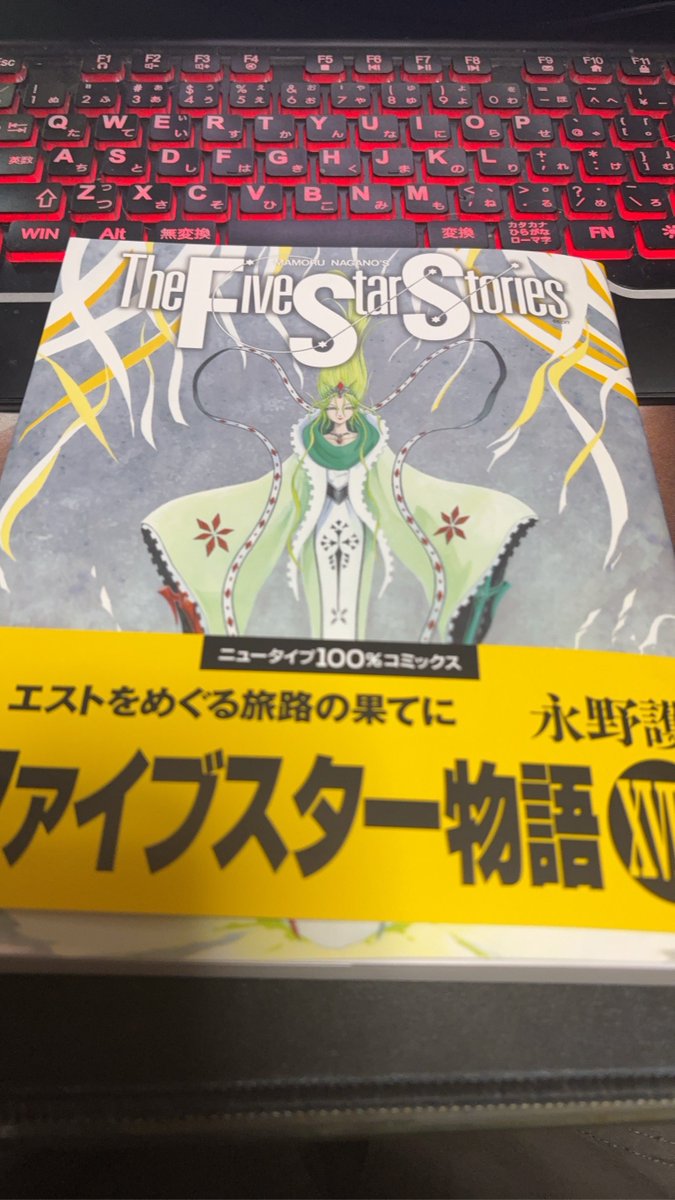 岩原ケイシ/紅蓮士 tweet media
