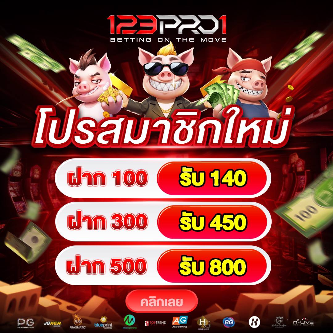 เครดิตฟรี สล็อต ทุนน้อยโปรโมชั่นดีๆ by.เซียนปั่น💓 tweet media