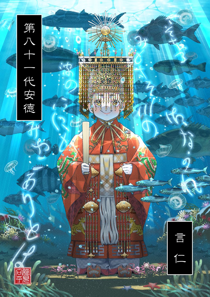 朔夜 (@sakuya_naniwadu) / Posts / X