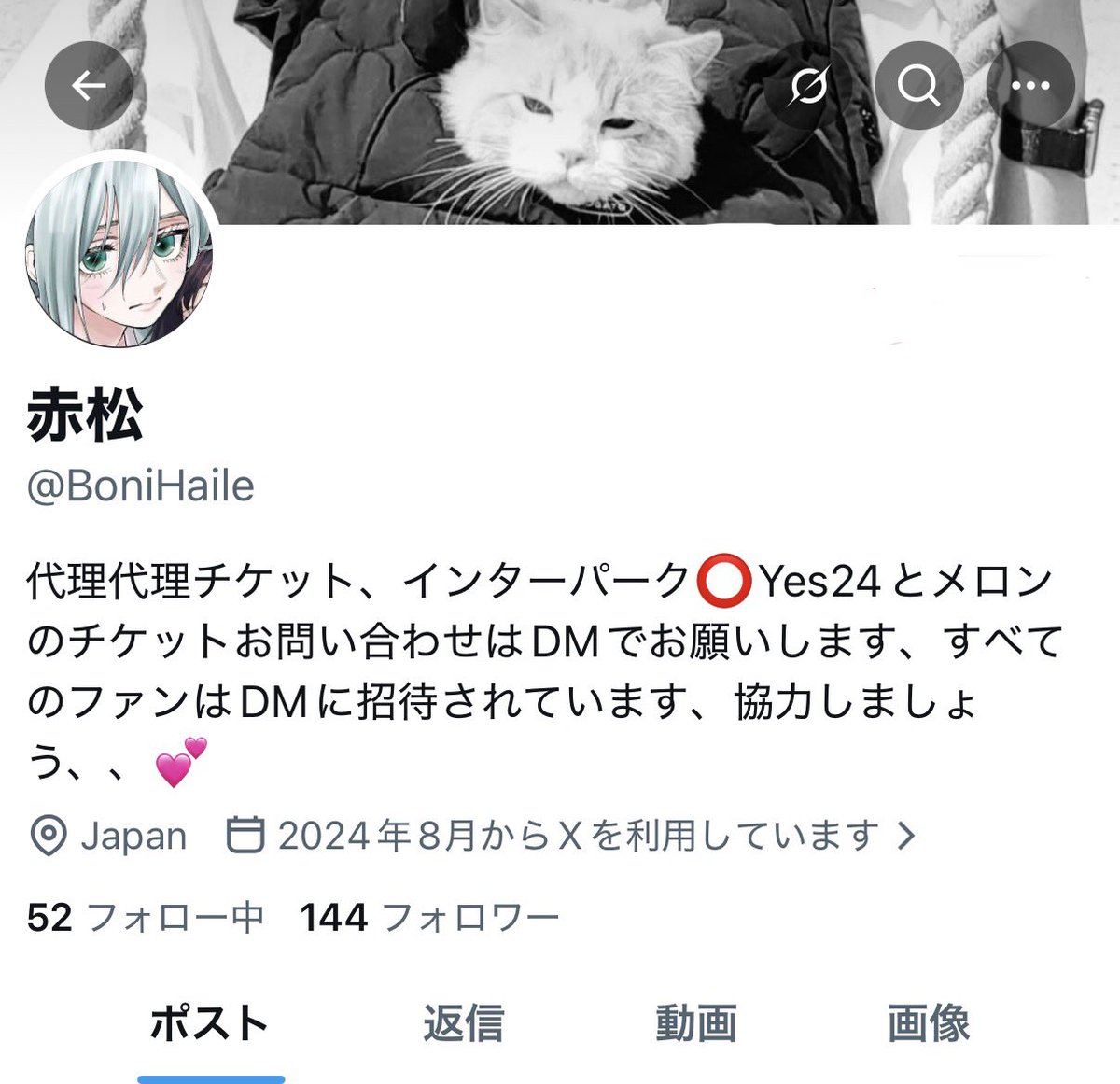 まーちす tweet media