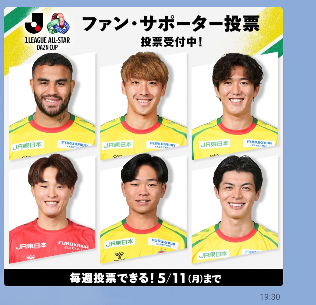 シャルロッテ@5/23アウェー柏戦in日立台⚽⚽ tweet media