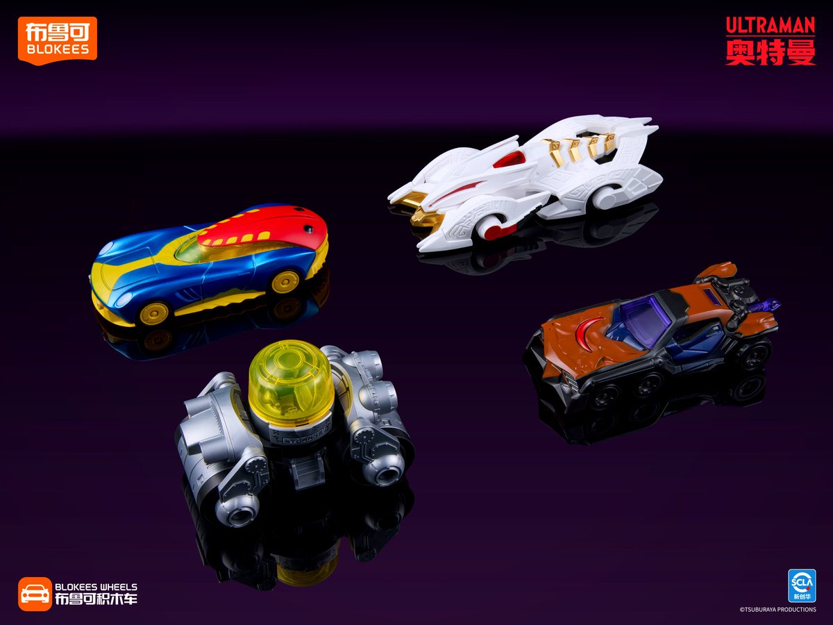 布鲁可 / #Blokees / #ブロッキーズ Wheels ウルトラマン C02 定価：1