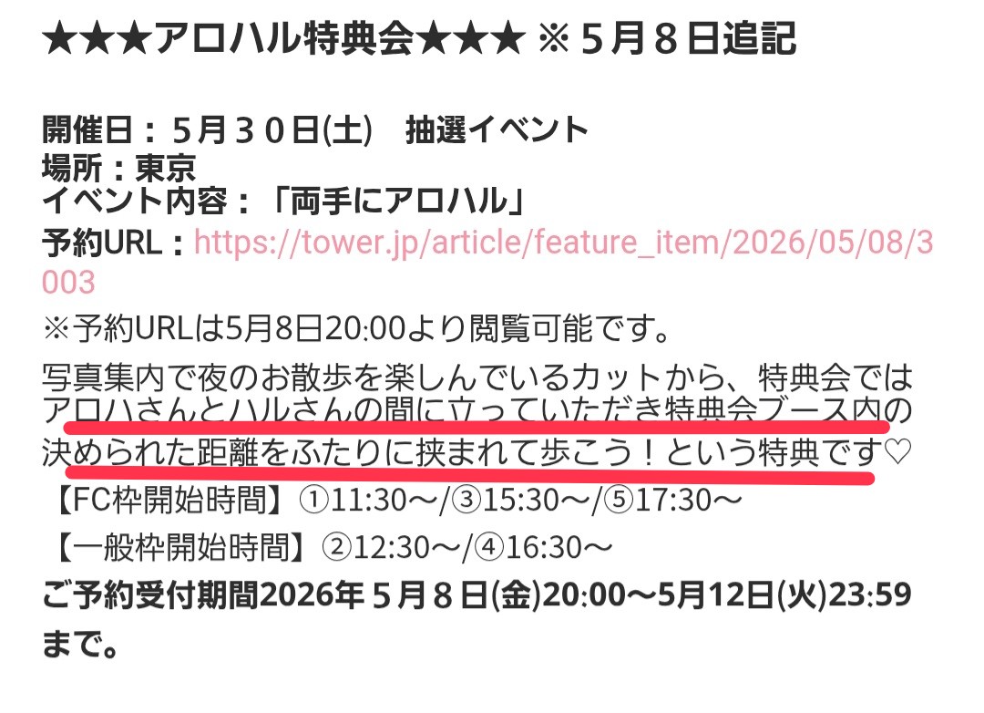 ちゃむ tweet media