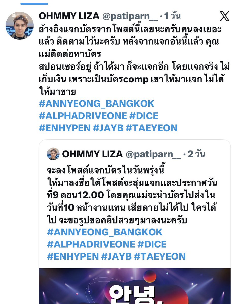ไม่มีใครดีเท่าแม่มึงค่ะ tweet media