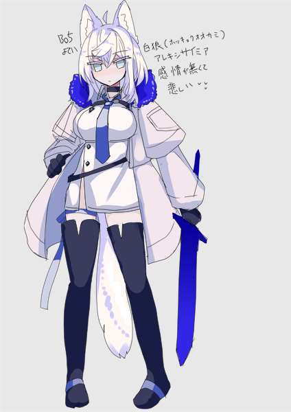 いつもの!! 