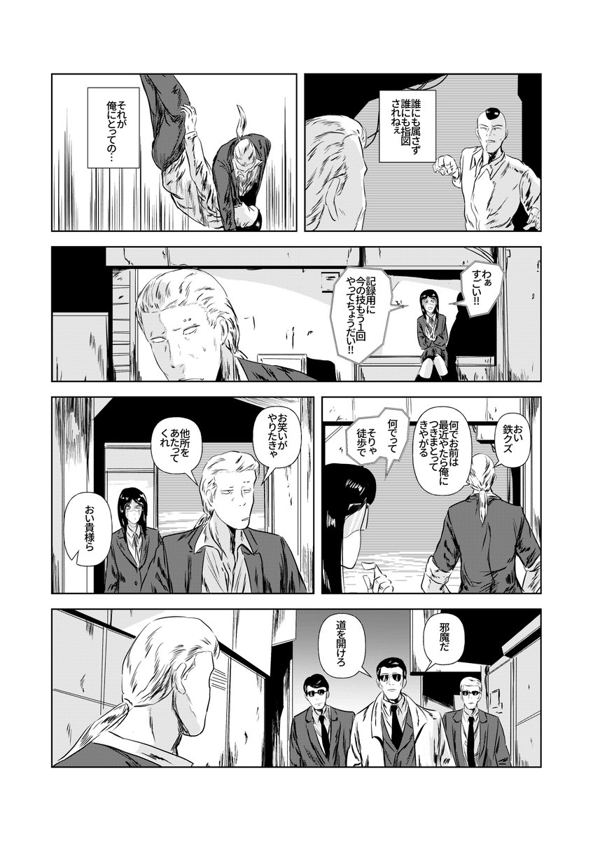 K_Uramichi's tweet photo. 毎秒８０キロワットのマドンナ 10 https://t.co/nz7WYYgOqa