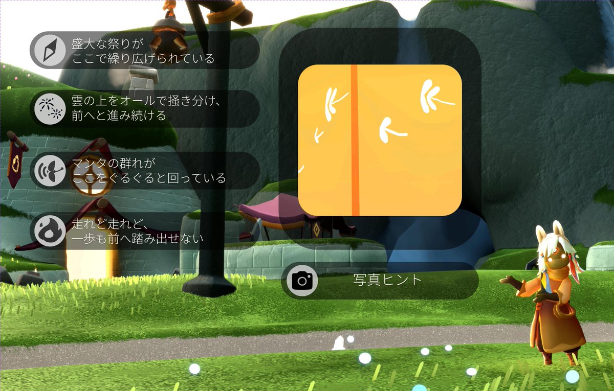🗺️ お手本はこちら どこか分かるかな？コメントで予想してみてください✨